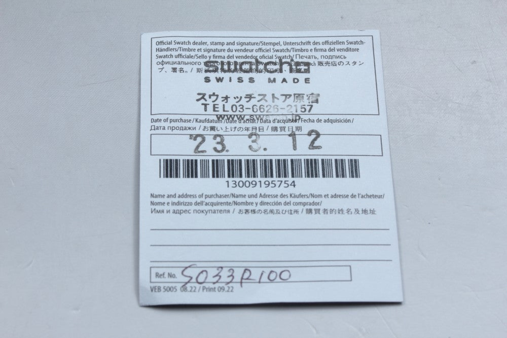 MINT Omega × Swatch Mission To Mars SO33R100 White Quartz 41.5mm Men's Watch