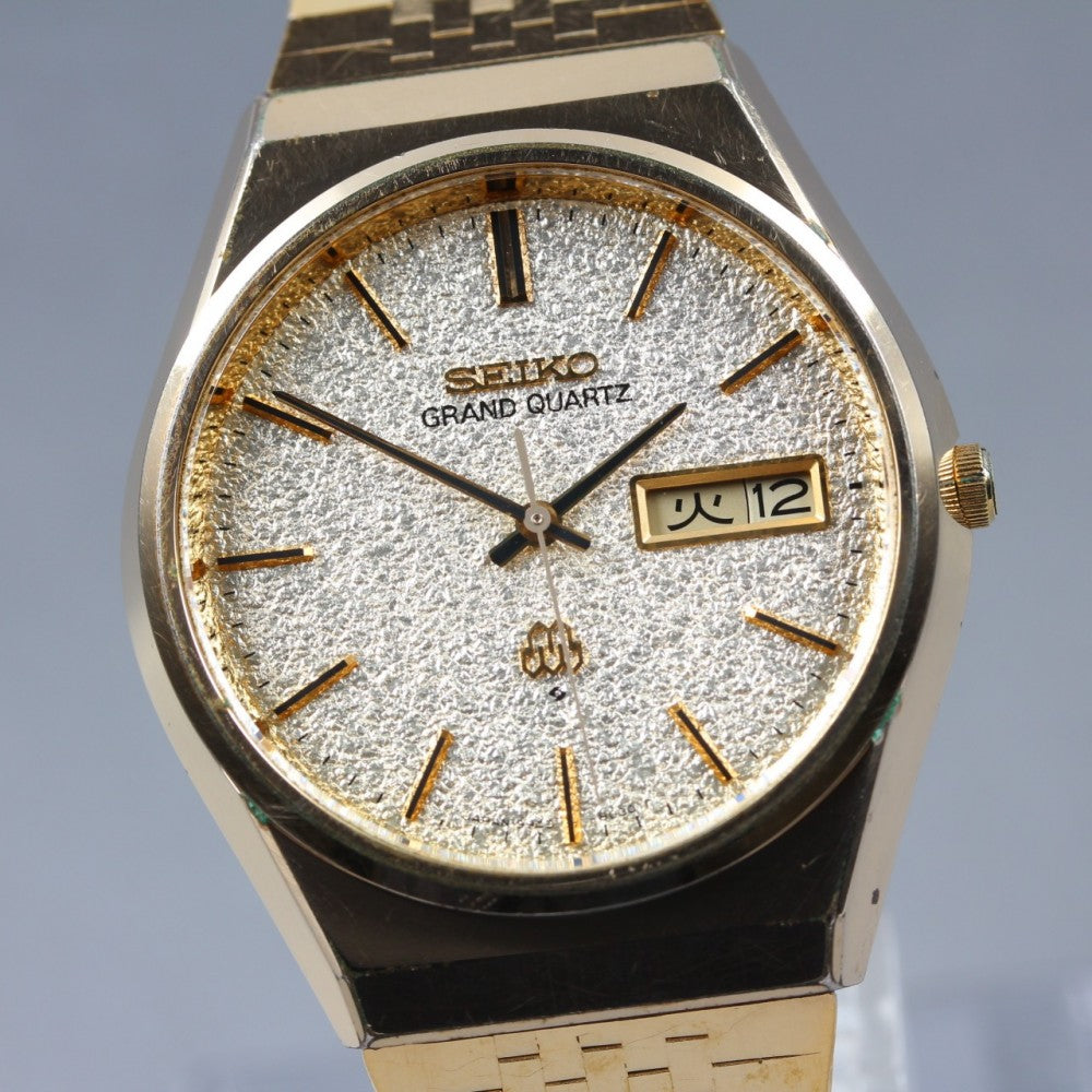 SEIKO Grand Quartz 9943-8020 Gold Quartz 36mm Men's Watch 1978