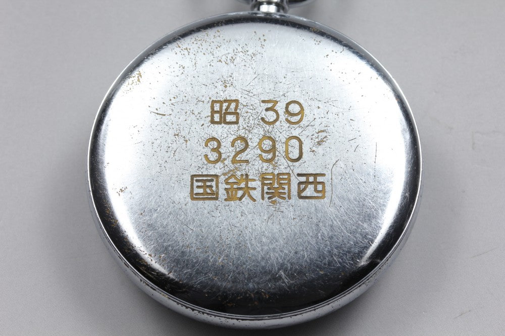 SEIKO Seiko Precision 3290 White Manual 49mm Men's Pocket Watch 1959