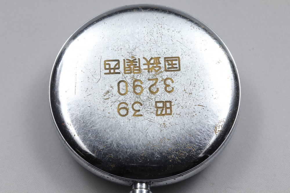 SEIKO Seiko Precision 3290 White Manual 49mm Men's Pocket Watch 1959