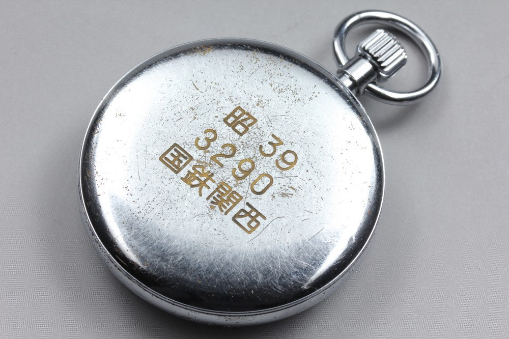 SEIKO Seiko Precision 3290 White Manual 49mm Men's Pocket Watch 1959