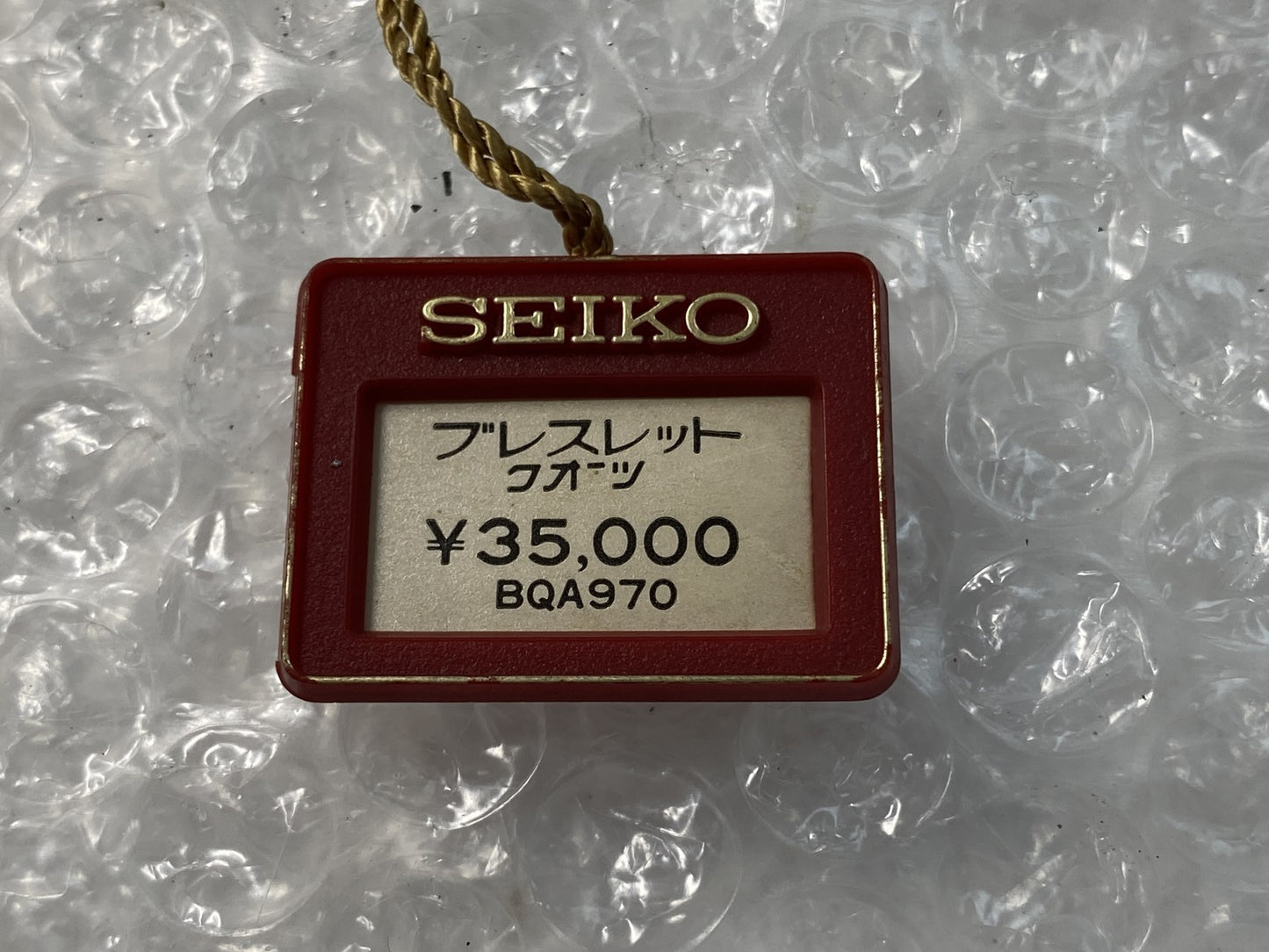 Vintage 1977 [NOS w/ Tag] SEIKO Bracelet 43-7000 Brown Quartz Ladies Watch JAPAN