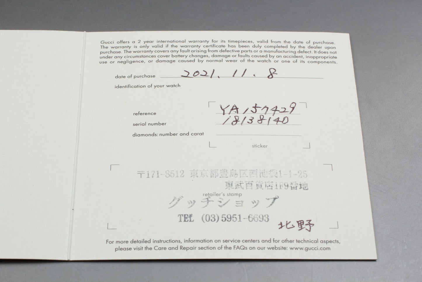MINT / Full Set* Gucci Grip YA157412 38mm Jump Hour Quartz Watch JAPAN 16.5cm