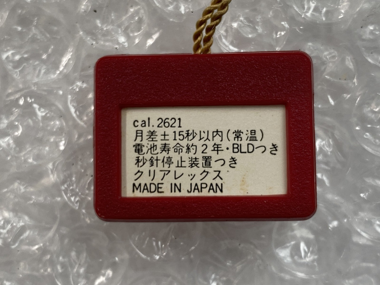 Vtg 1978 [Exc+4 w/ Tag] SEIKO Belfina 2320-5130 Gold Tank Quartz Ladies Watch