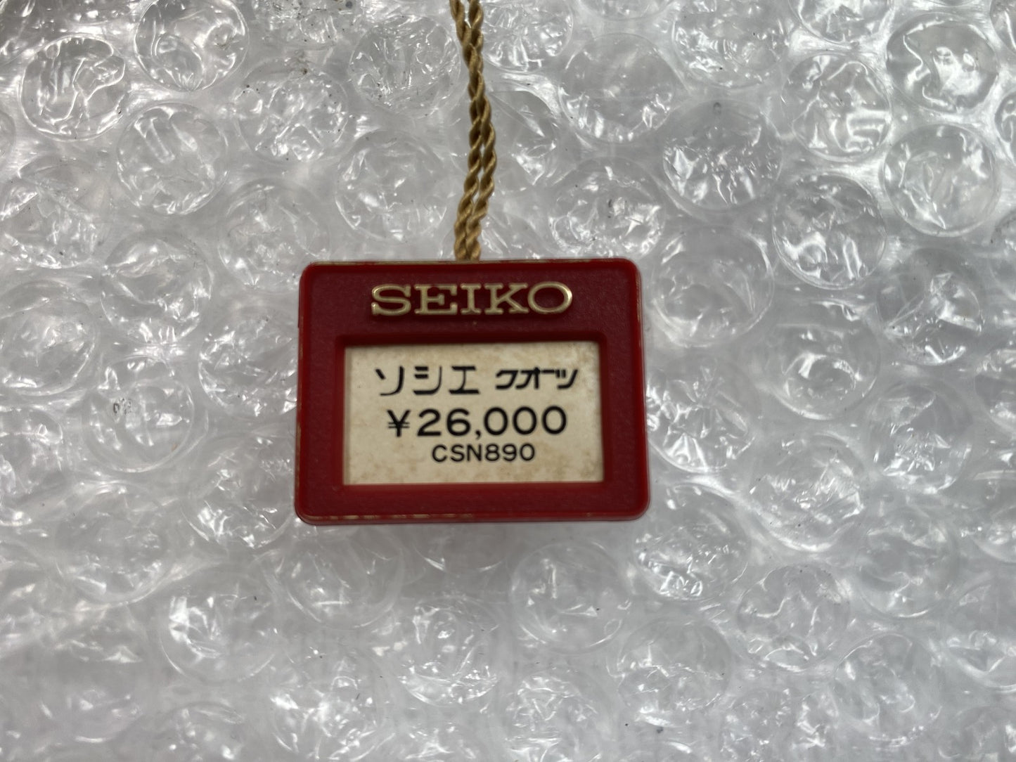 Vintage 1980 [NOS w/ Tag] SEIKO Socie 1421-0060 Gold Bracelet Qz Ladies Watch