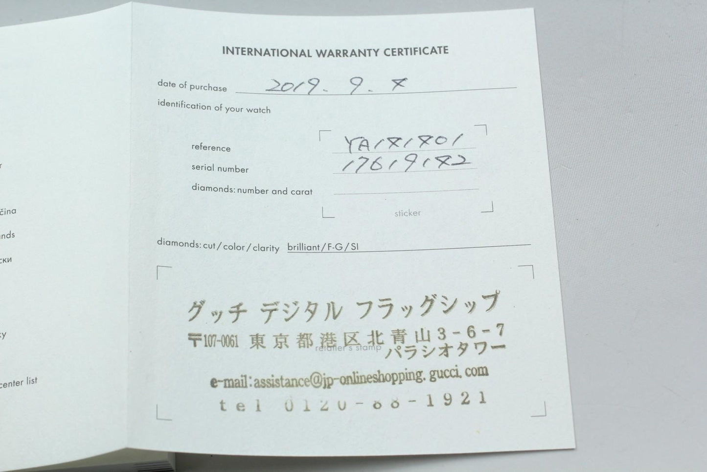 MINT / Full Set* GUCCI YA141401 Diamantissima 32mm Quartz Pink Gold Watch JAPAN