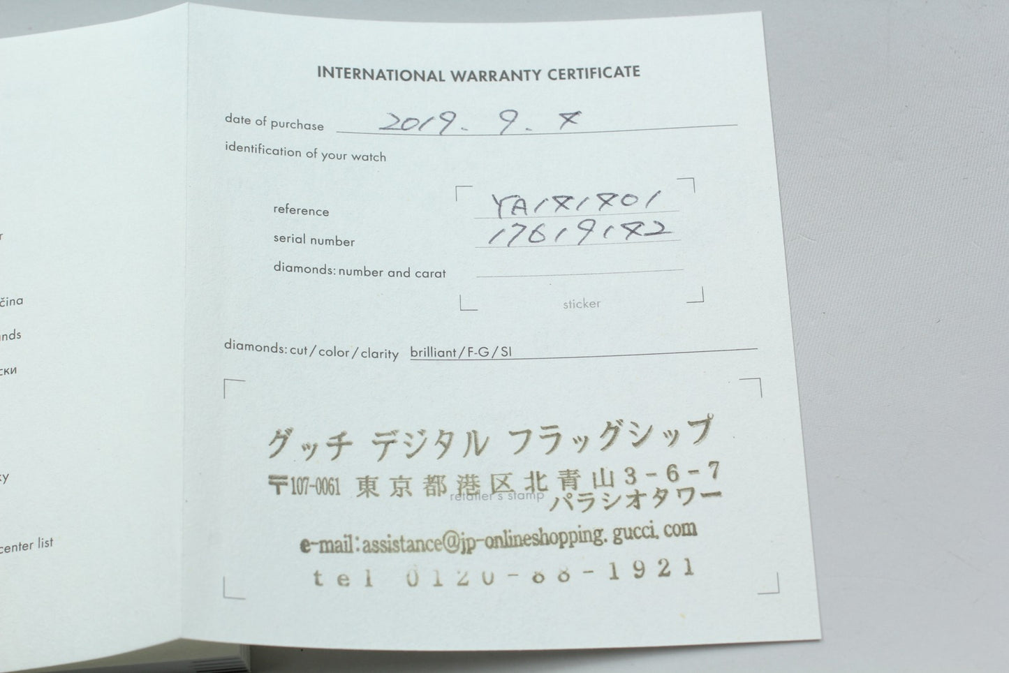 MINT / Full Set GUCCI YA141401 Diamantissima 32mm Quartz Pink Gold Watch JAPAN