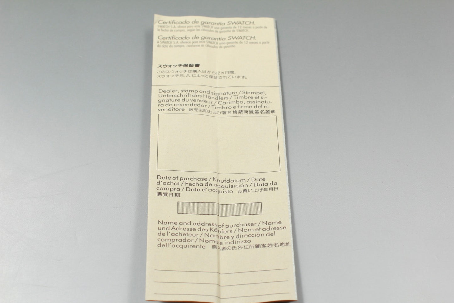 Exc+5 Full Set 1992 Swatch Backstage GN120 Quartz 33mm Men's Watch Box Paper