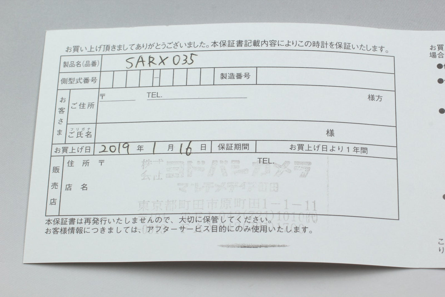 Exc+5 / Full Set Seiko Presage SARX035 6R15-03P0 Black Auto 39mm Men's Watch