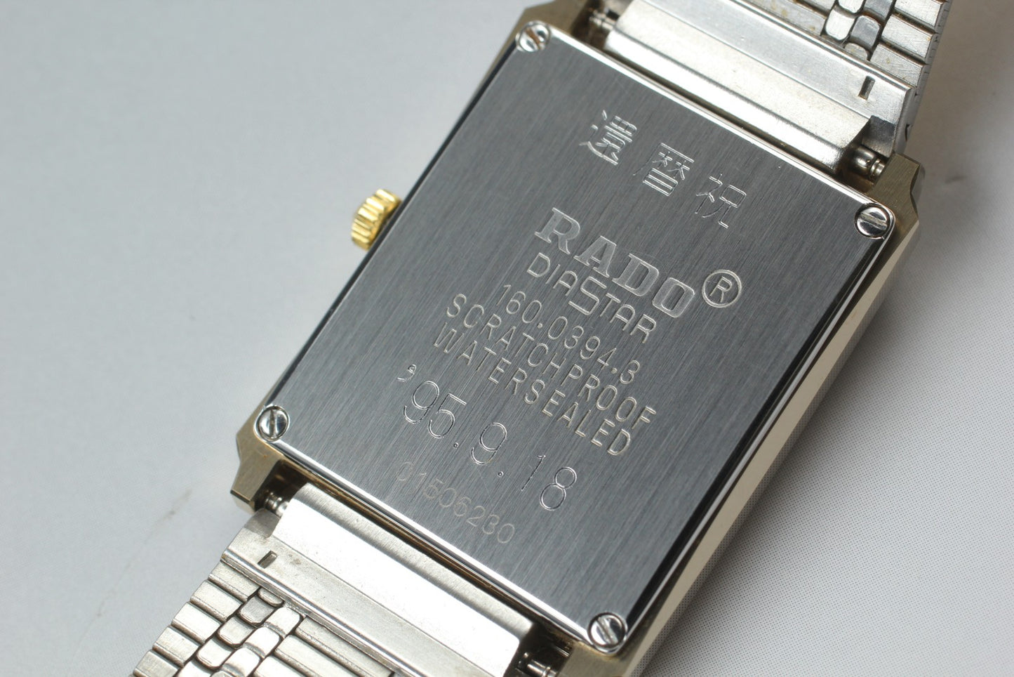Original Bracelet MINT / Paper RADO DiaStar 160.0394.3 Gold Quartz Unisex Watch